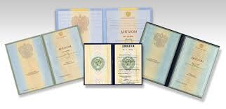 Купить диплом МИГМУ недорого - цены и советы