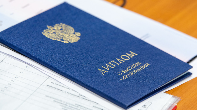 Купить диплом в России официально легальные способы и возможности Купить диплом в России официально легальные способы и возможности